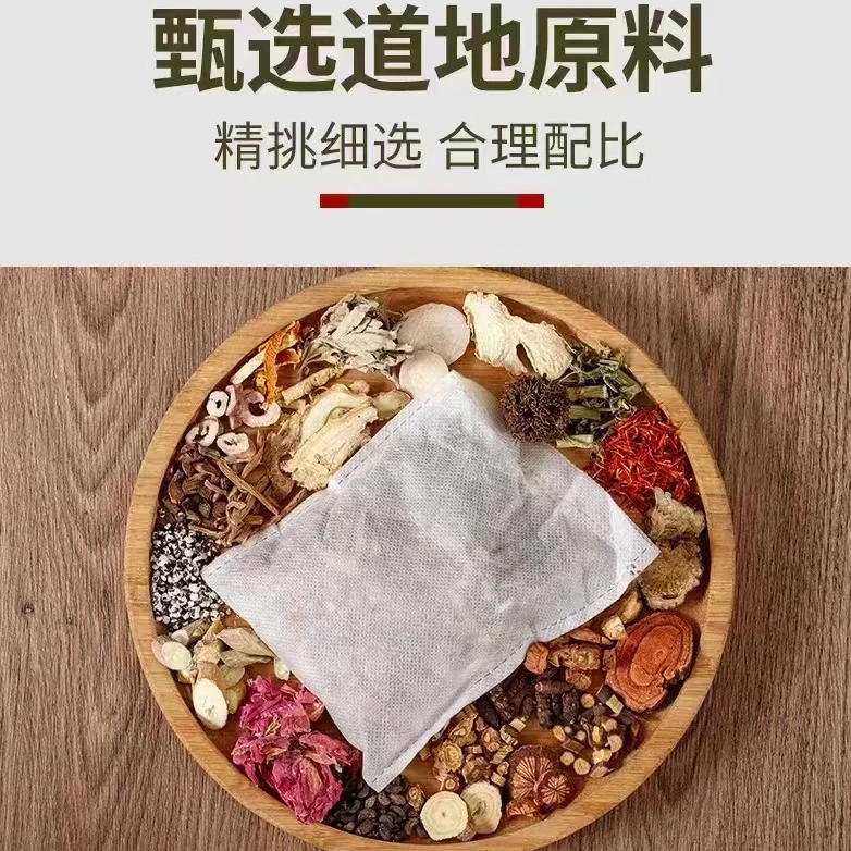 小琪妍姿芊颜草本足浴包