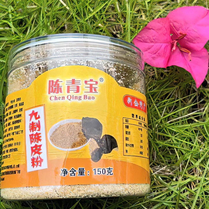 陈青宝九制陈皮粉150克瓶装陈皮特产休闲零食