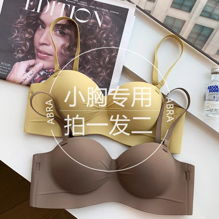 贴心猴吊带背心无痕内衣女小胸聚拢显大防下垂上托无钢圈文胸罩