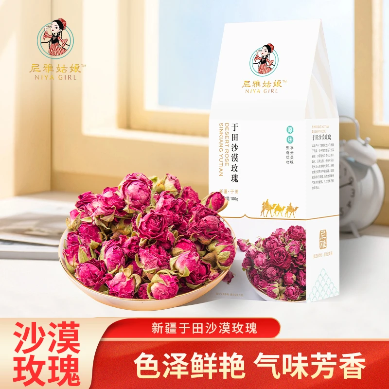 新疆玫瑰花茶100g女士搭配泡茶盒装重瓣大朵材料蜜枣玫瑰花茶干