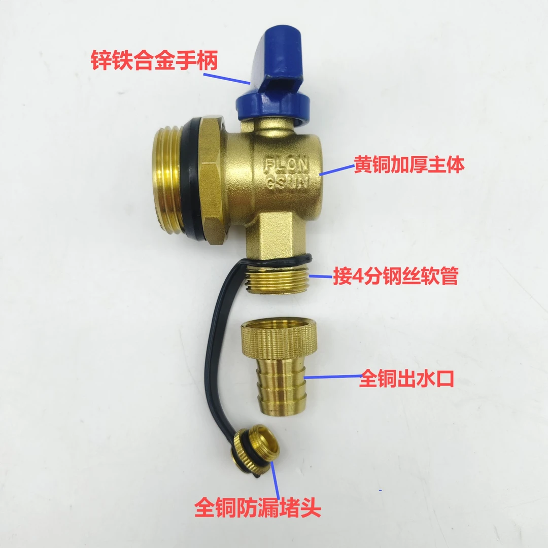 地暖分水器放水阀暖气片排水阀放水阀全铜地热放水阀1寸6分