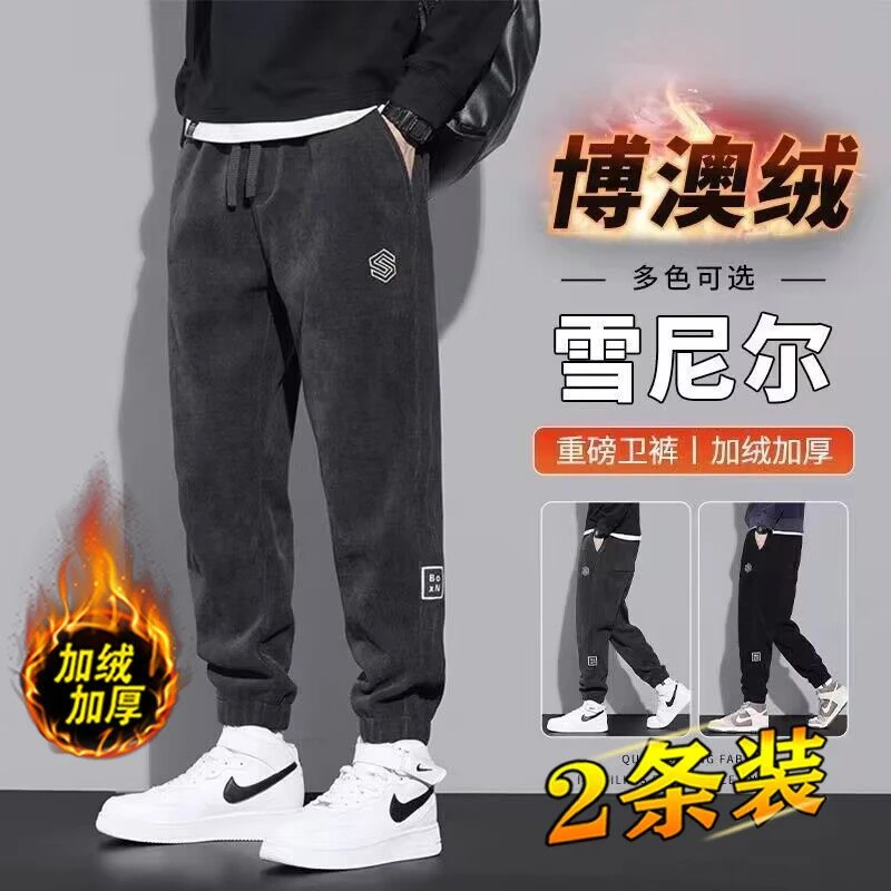 秋冬新款加绒运动卫裤男士宽松束脚裤重磅加厚保暖休闲灯芯绒长裤