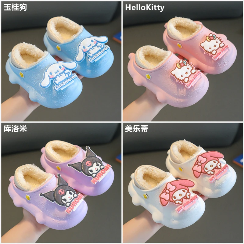 三丽鸥儿童棉拖鞋女童可爱卡通防水保暖包跟女孩婴儿宝宝拖鞋冬季