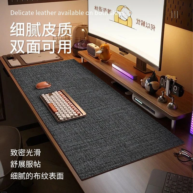 亚麻布纹鼠标垫超大号简约桌垫高级感电脑键盘垫子游戏办公书桌垫