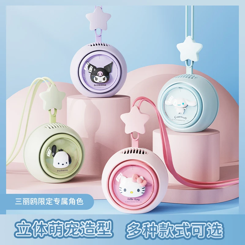 三丽鸥挂脖usb小风扇便携式充电款可爱卡通随身携带户外运动神器