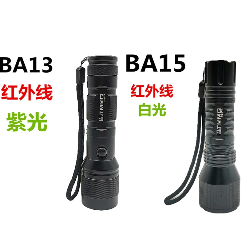 充电强光铝合金紫光激光红外线照鱼漂钓鱼灯两用垂钓白光聚光BA13