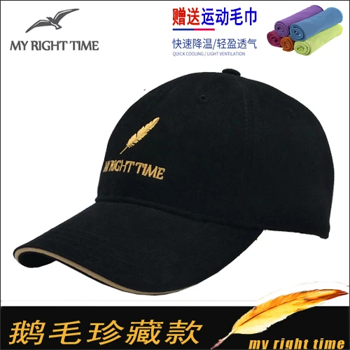 男士棒球帽四季款鸭舌帽春秋新款潮牌太阳帽女户外防晒休闲帽子男
