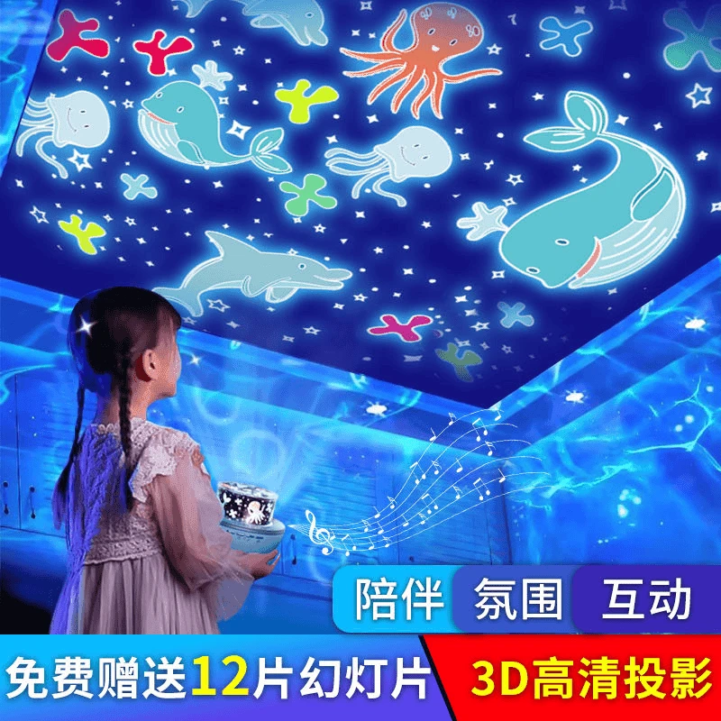 升级款梦幻星空灯投影发光小夜灯八音盒旋转儿童生日礼物益智玩具