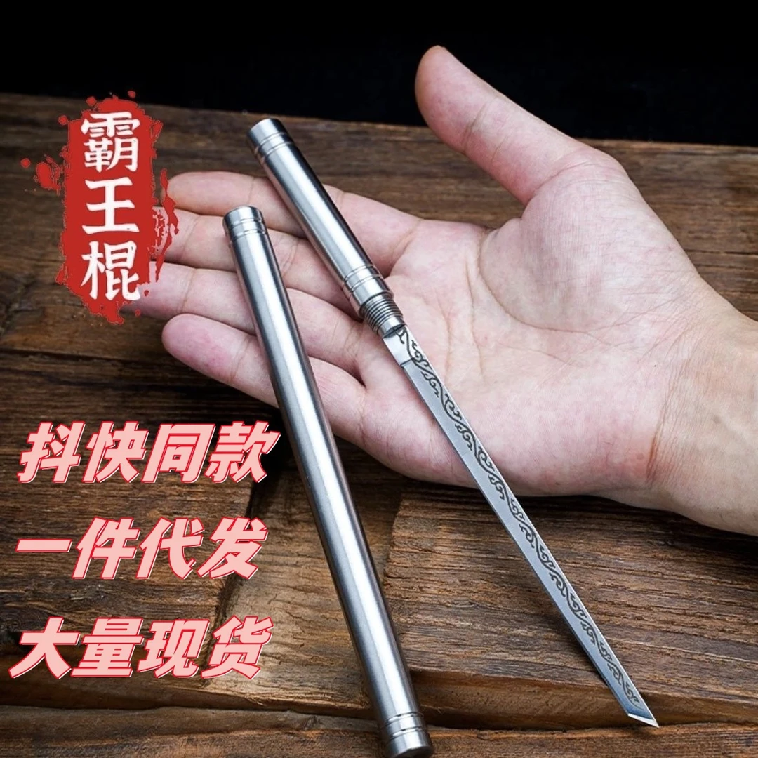 全钢霸王棍茶刀露营随身携带露营工具刀家用水果削皮牛排手把肉刀