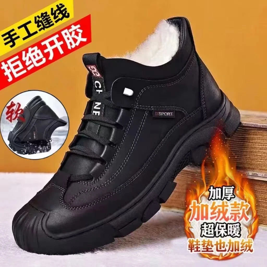 男士冬季棉鞋加绒保暖加厚高帮软底皮靴防滑耐磨雪地靴爸爸鞋男鞋