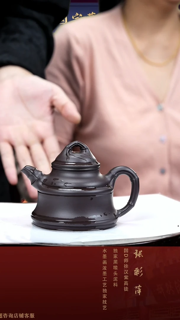 【闪购商品】紫砂茶壶YC010-1031PCZ