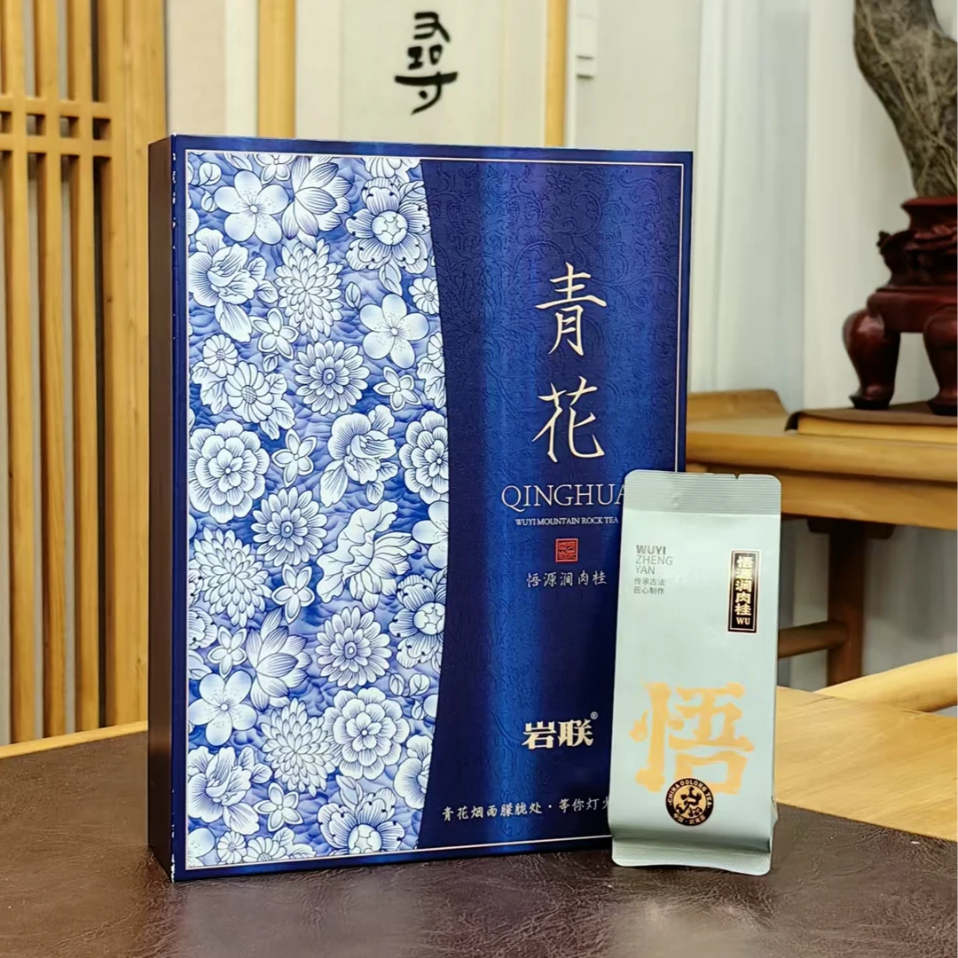 青花——武夷岩茶（悟源涧肉桂）51克（8.5克*6泡）