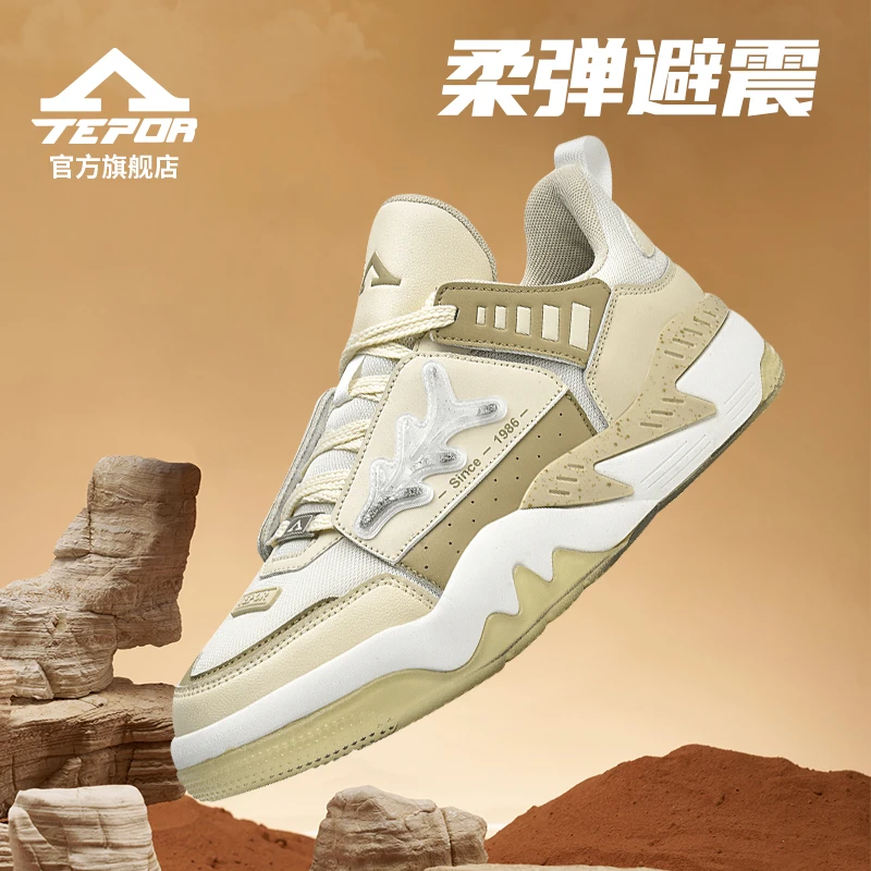天跑二十三号天兔秋冬时尚情侣运动鞋百搭系带休闲鞋潮流低帮跑步
