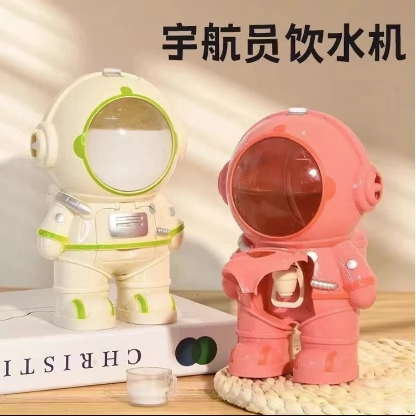 搞怪儿童玩具太空人宇航员机器人饮水机能出水过家家送礼佳品