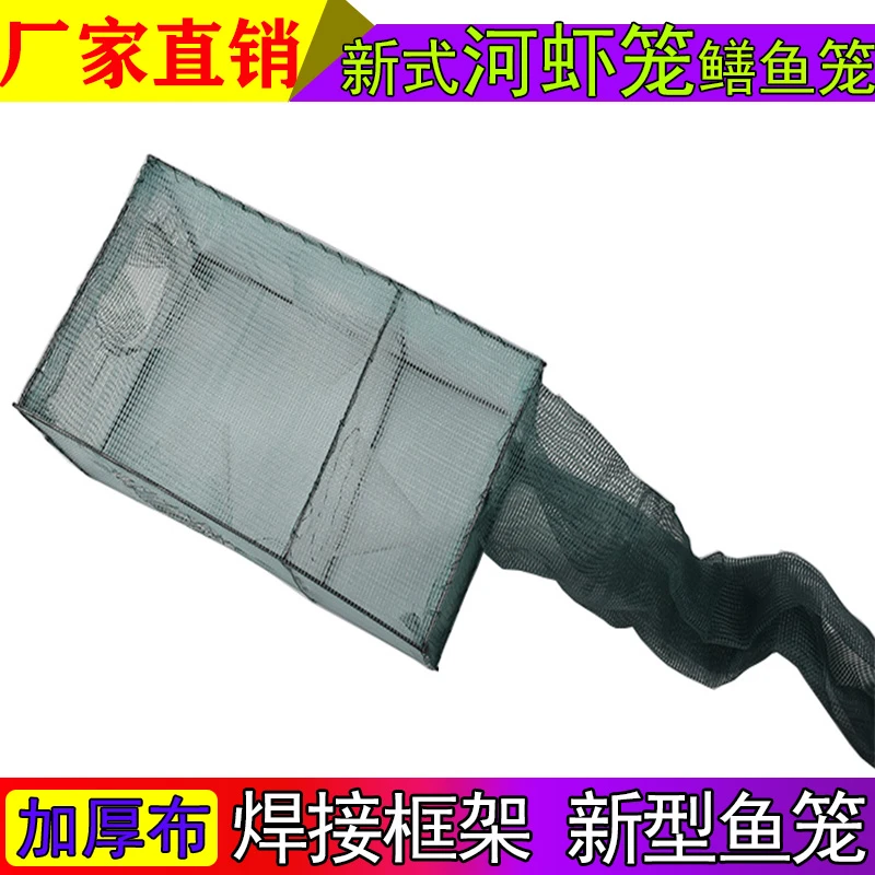 焊接框架鱼笼河虾笼黄鳝笼鳝鱼网草虾笼小鱼仔笼龙虾网捕鱼笼渔网