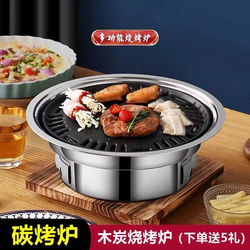 不锈钢烧烤炉小型家用商用圆形户外野营木炭烤炉烤肉盘