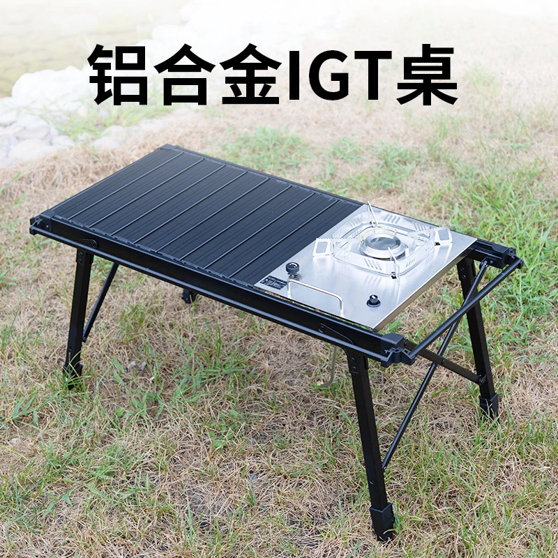 户外露营IGT桌可折叠三单元桌铝合金可升降便携式夜市摆摊蛋卷桌