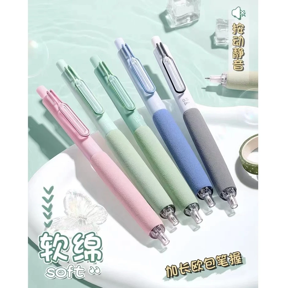 新疆包邮浮云笔按动中性笔速干刷题笔超软欧包ST笔头考试用静音