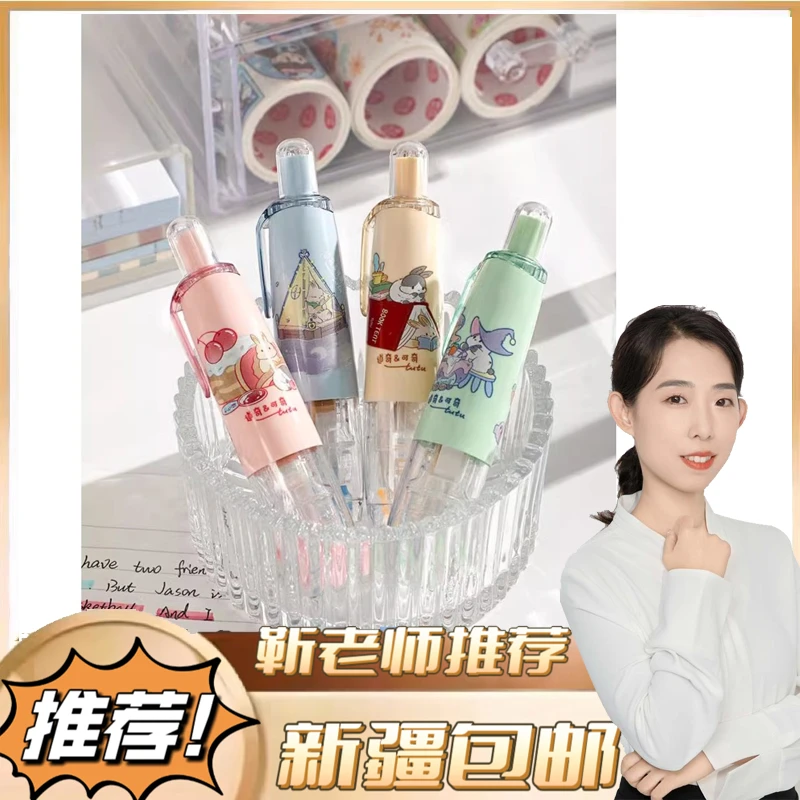 【 靳老师专属】小胖丁修正带360度旋转按压式可换替芯马卡龙色