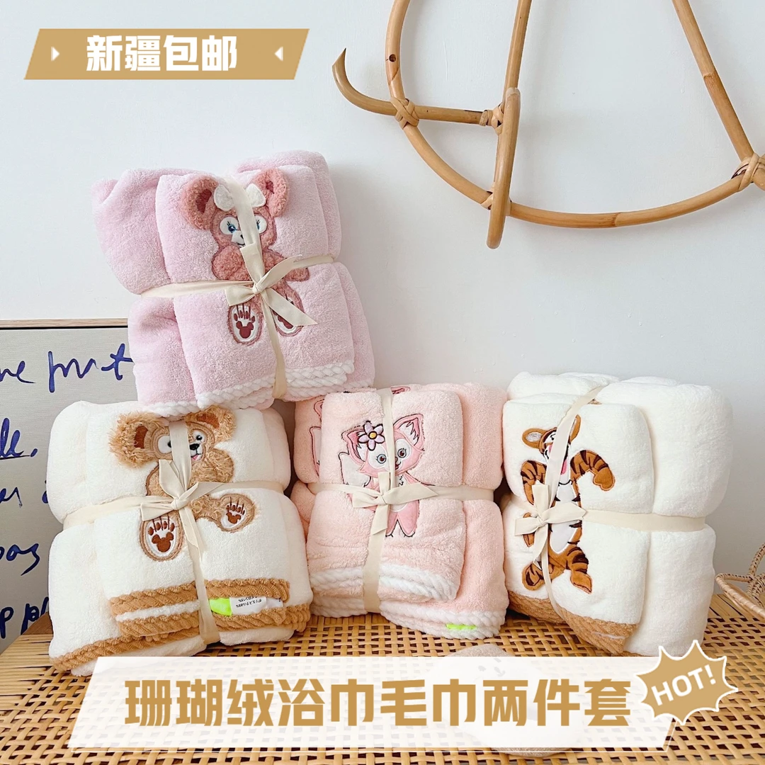 新疆包邮浴巾毛巾两件套儿童加厚柔软吸水卡通可爱家用洗澡巾沙滩