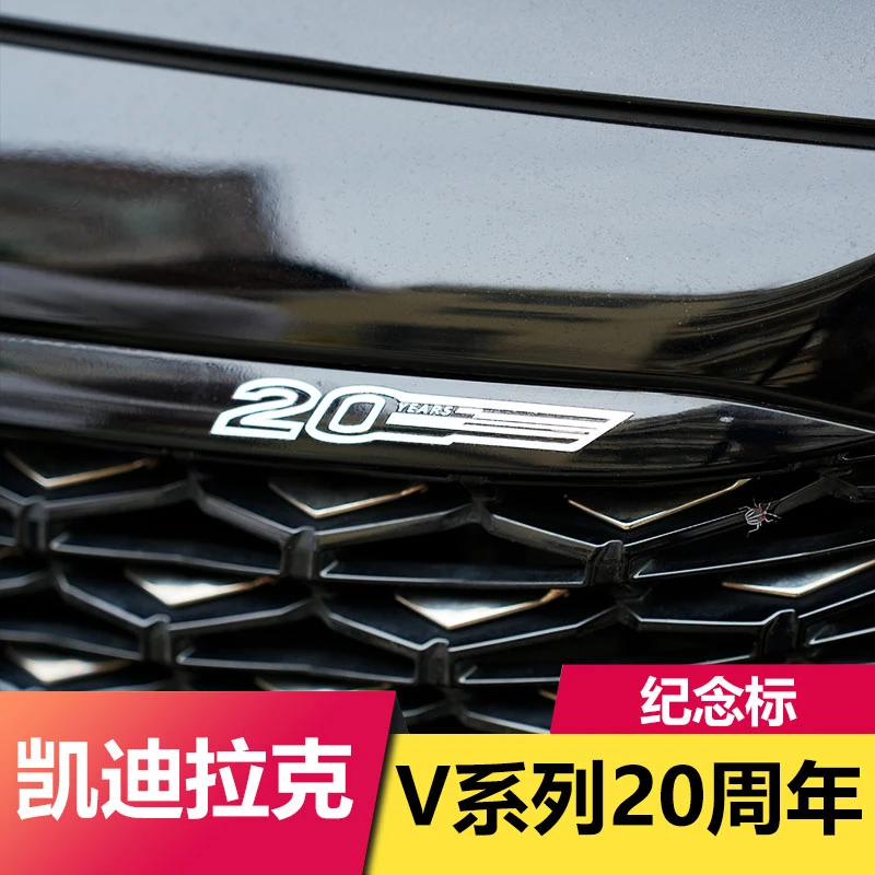 适用于凯迪拉克V-blackwing20周年贴纸CT5/CT4改装饰外观包围套件