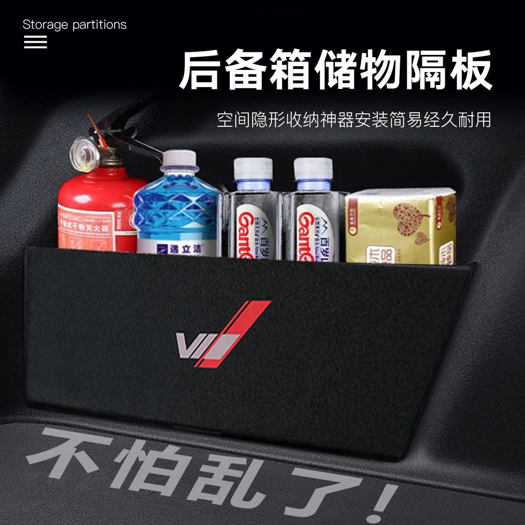 适用凯迪拉克CT5//4/6 XT4/5/6后备箱隔板收纳箱储物盒改装饰用品