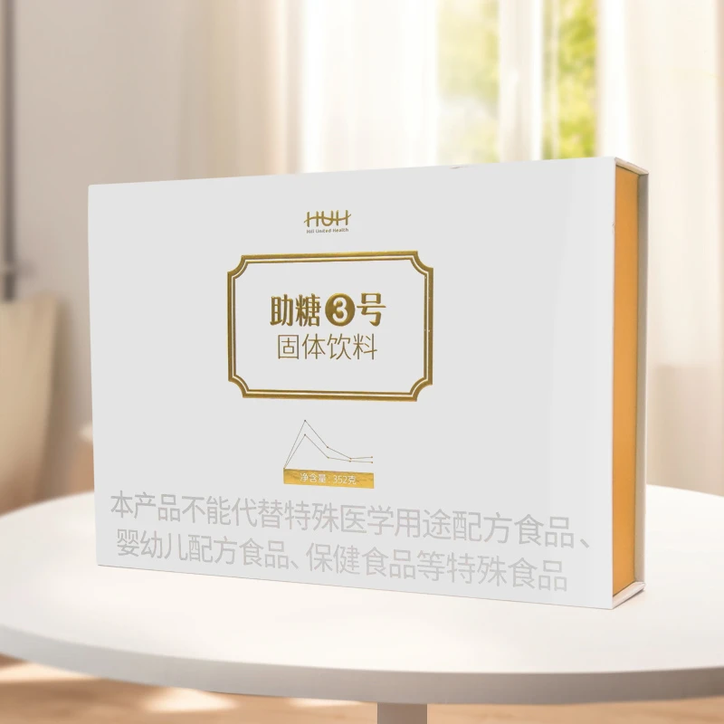 助糖3号固体饮料 + 四格餐盘+7天逆转训练营
