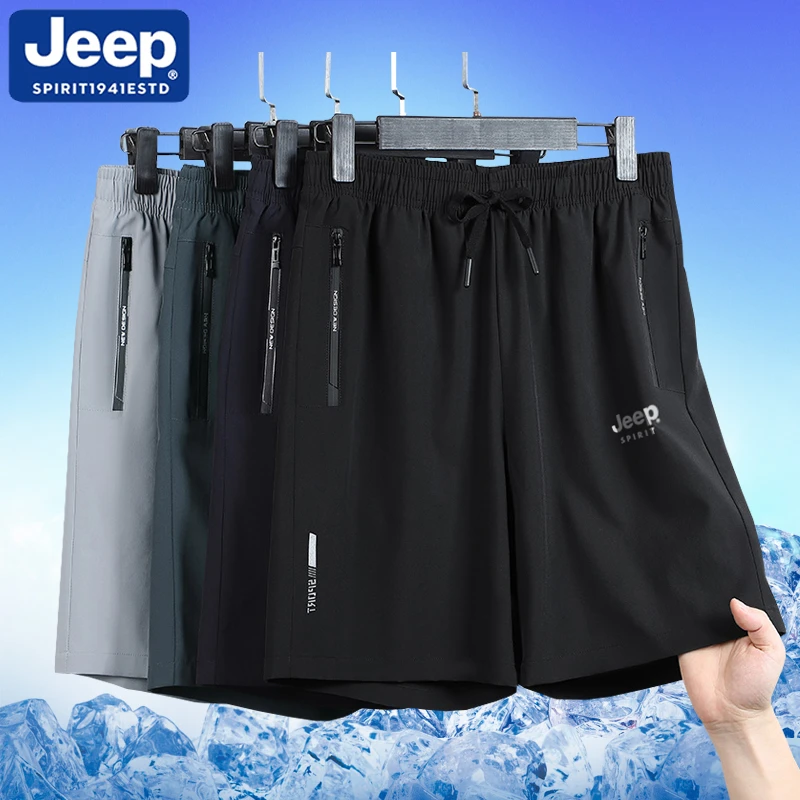 JEEPSPIRIT/吉普短裤薄款跑步透气宽松运动男冰丝夏速干钓鱼速干