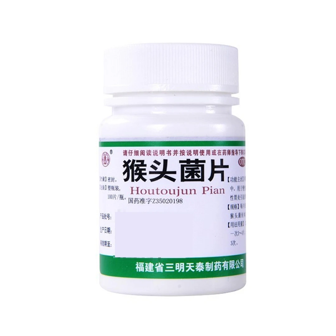 沙药猴头菌片1g*100片养胃和中用于慢性浅表性胃炎引起的胃痛