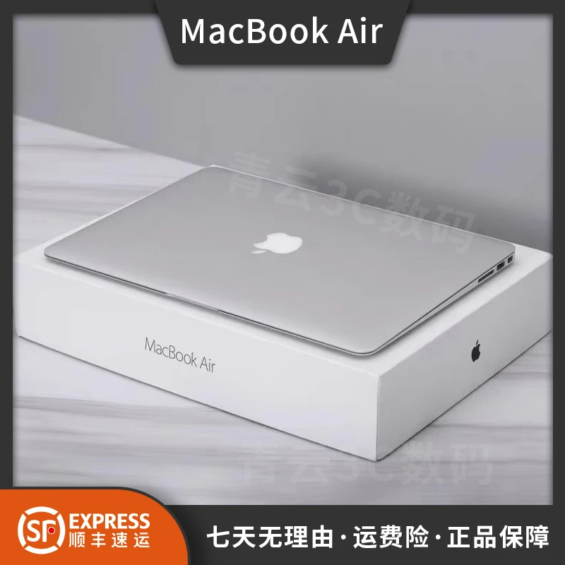 95新 Apple/苹果 MacBookAir 11.6寸 超薄便携刀锋办公学习