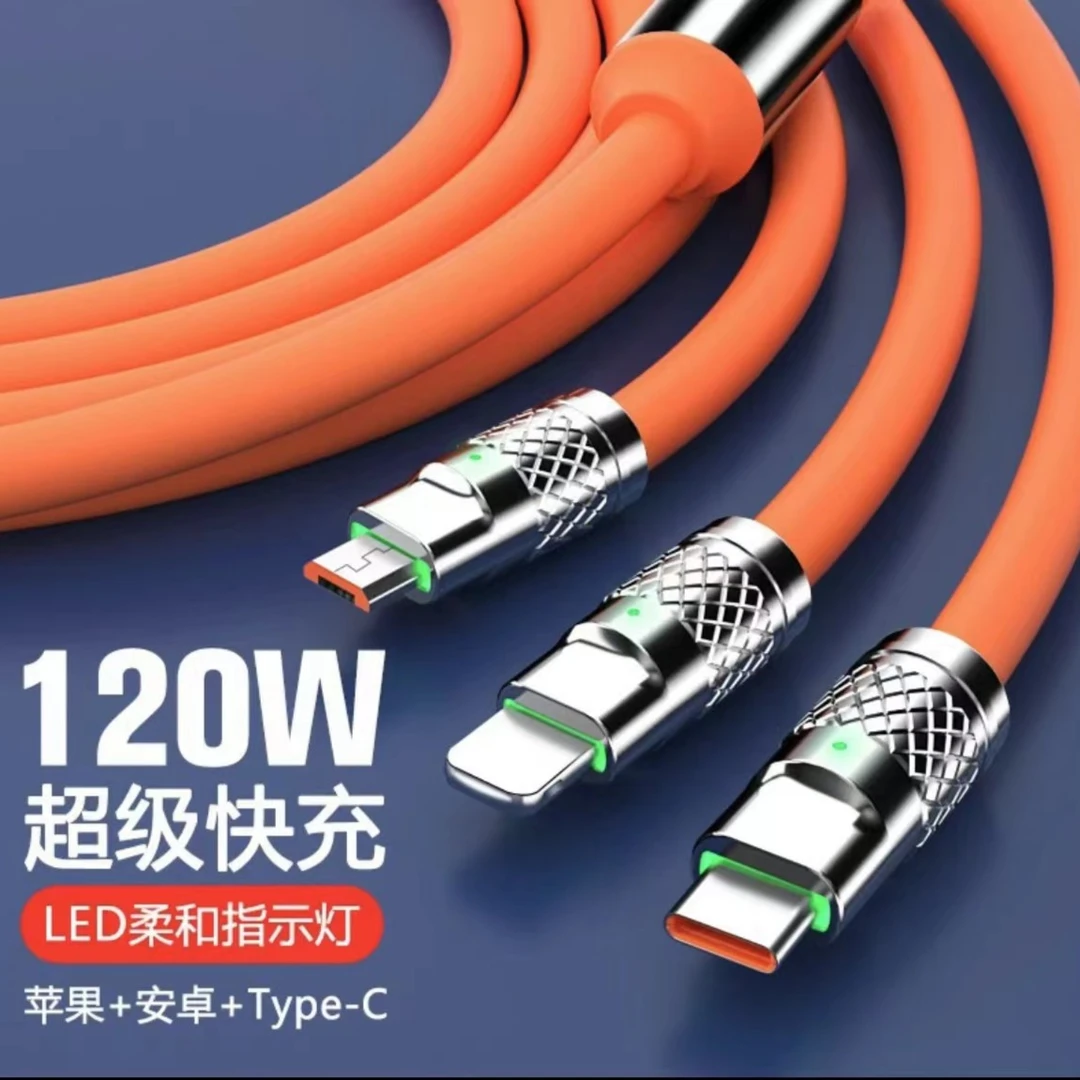 全新未使用 拖三加粗三合一快冲线适合华为苹果安卓用通用