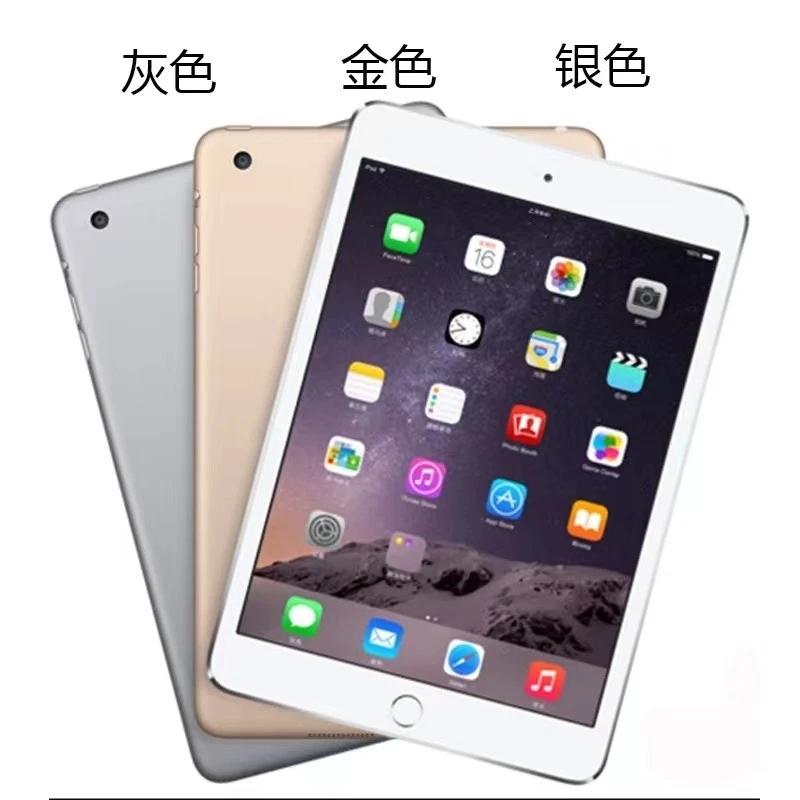 95新 Apple/苹果 mini4 7.9寸 平板 电脑 学习 办公 娱乐 64GAA