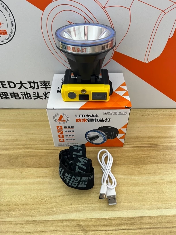 特铭量头灯续航精品大功率专用