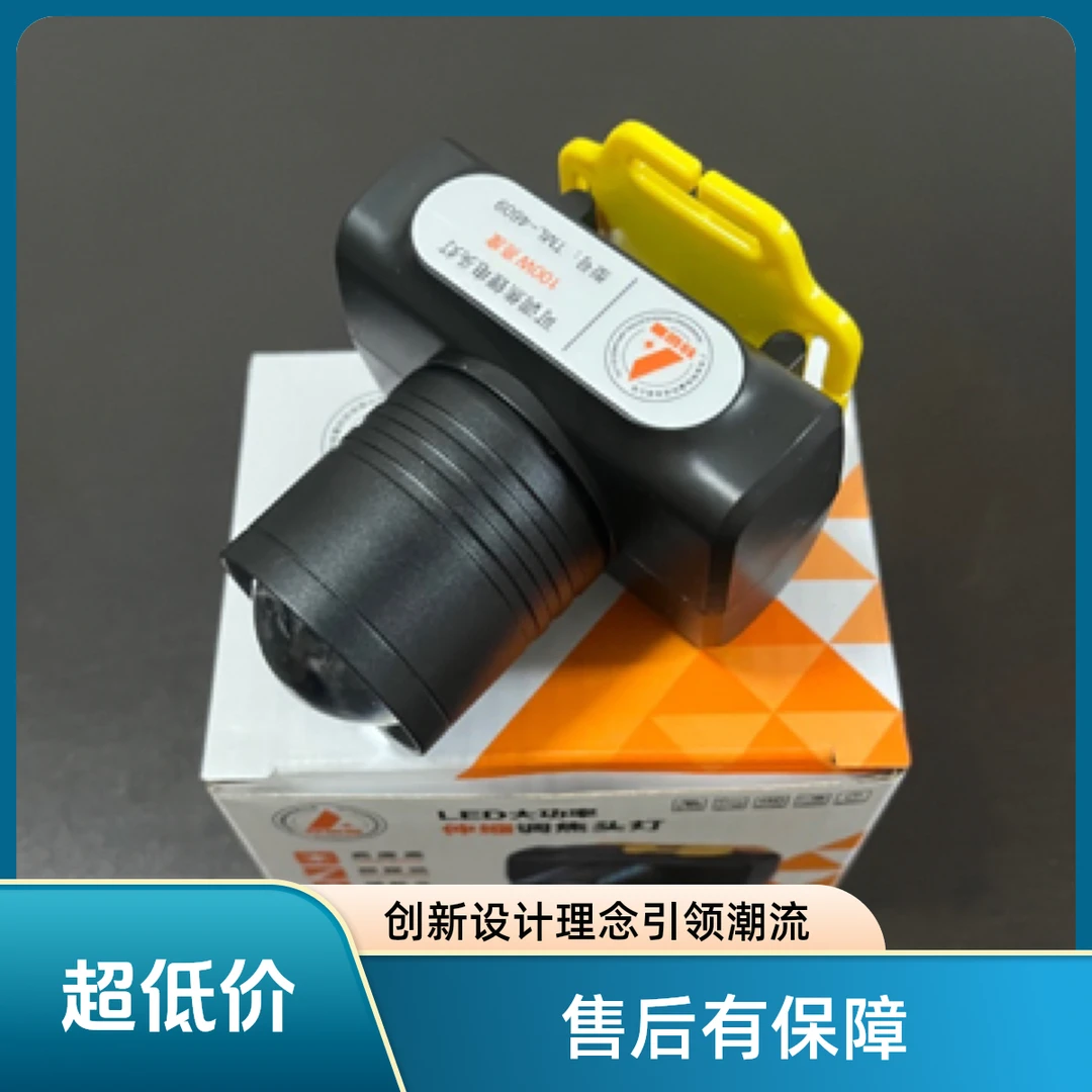 超亮强光头灯充电式夜钓专用头戴伸缩调焦头灯户外照明