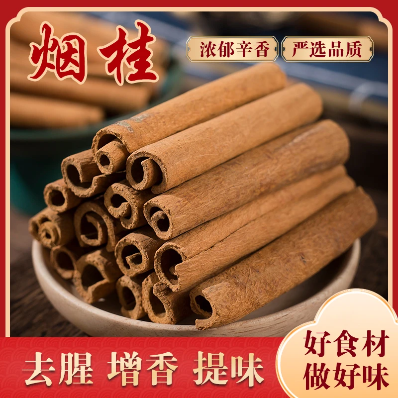 【拍1发3瓶 】 烟桂