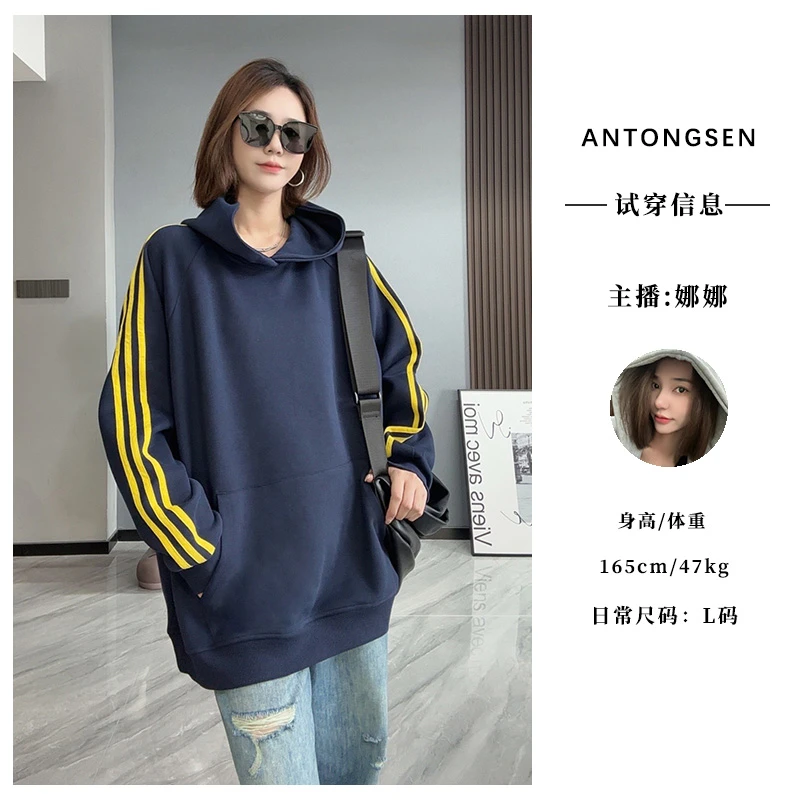 【娜娜专属】2024早秋新款韩版休闲宽松百搭撞色连帽长袖卫衣8072