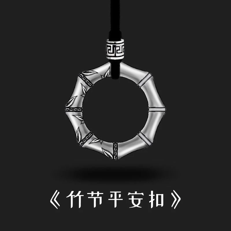 铜陶瓷项链 复古竹节潮流个性项链男士吊坠男生潮流黑绳配饰男ins