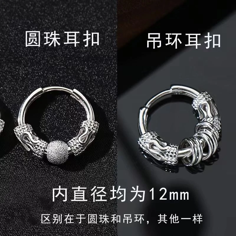S925银耳环男潮男士耳钉潮流个性男款单只简约复古圆圈耳扣耳饰