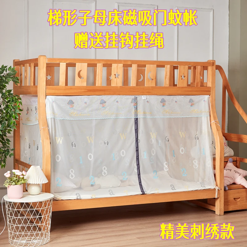 特厚超密梯形子母床蚊帐家用儿童上下铺高低双层1.2米1.5宽新款2m