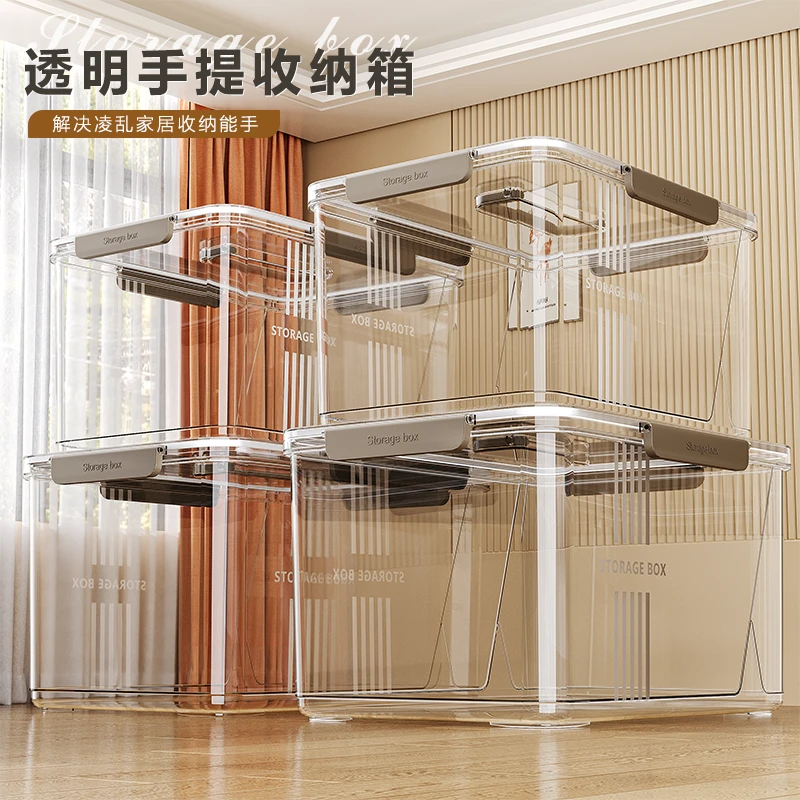 透明收纳箱家用塑料加厚PET整理箱玩具零食书本大容量手提储物箱