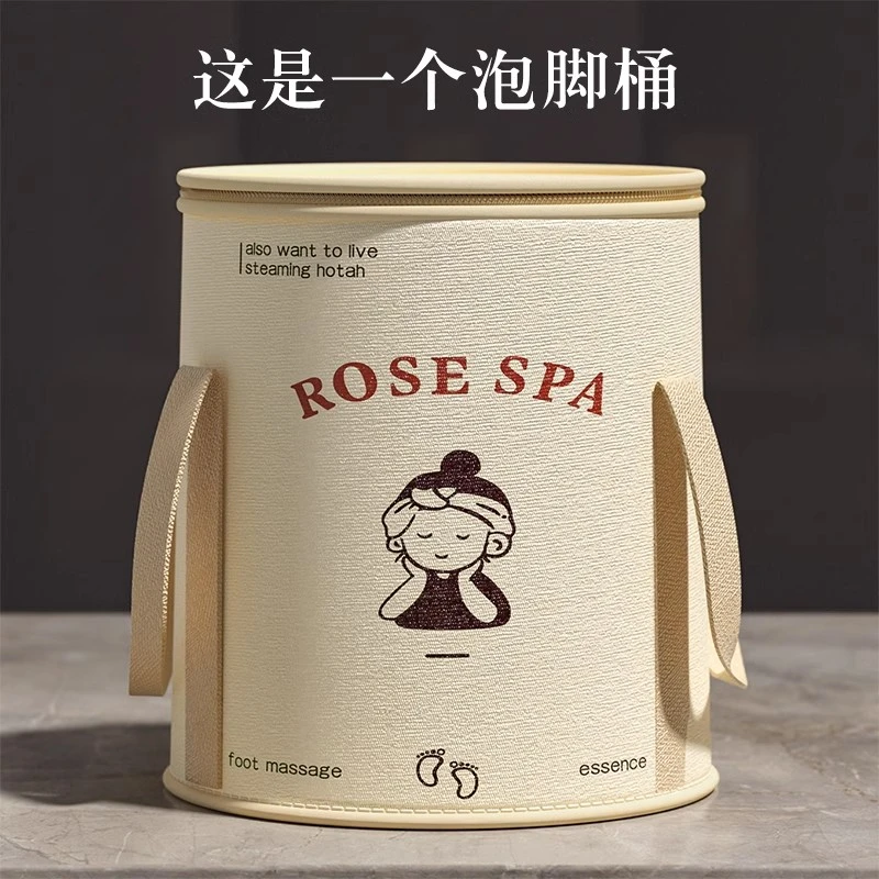 星优折叠泡脚桶泡脚袋家用过小腿便携式洗脚桶盆熏蒸保温足浴神器