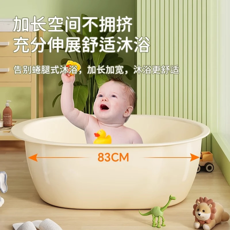 儿童洗澡桶宝宝专用小孩可坐浴盆家用加大号加厚洗澡泡澡沐浴盆子