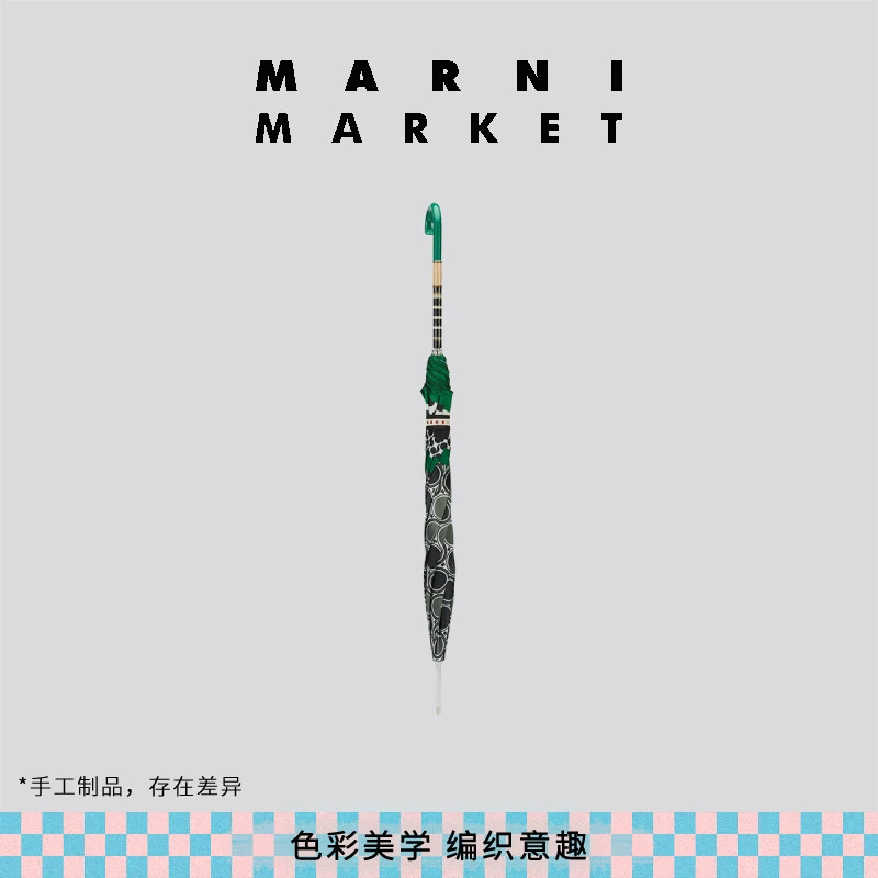 【即将下架】MARNI MARKET LIFESTYLE系列花色晴雨伞