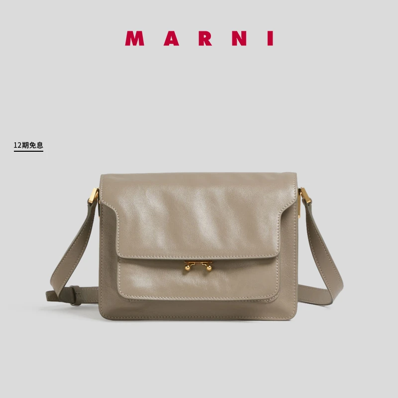 MARNI  TRUNK SOFT女士中号通勤单肩包