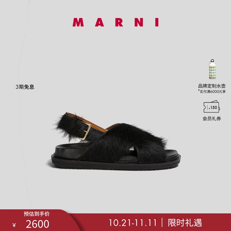 MARNI FUSSBETT女士交叉带凉鞋