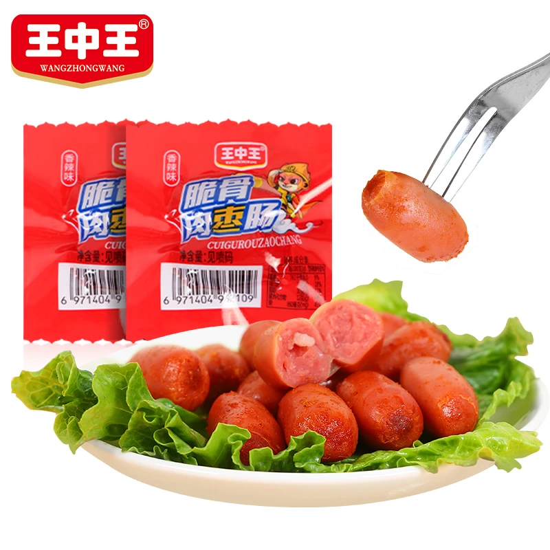 王中王香辣脆骨肉枣肠包解馋小零食到手100粒香辣味玉米WZWHH101