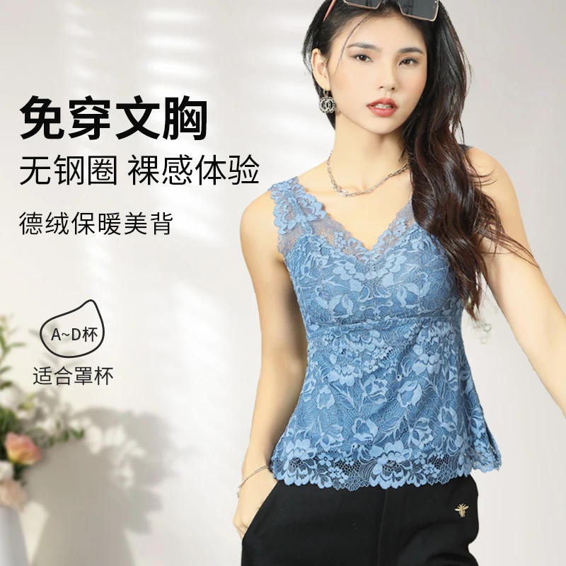 互语2025秋冬季新款蕾丝保暖加绒德绒打底背心女桑蚕丝内搭带胸垫