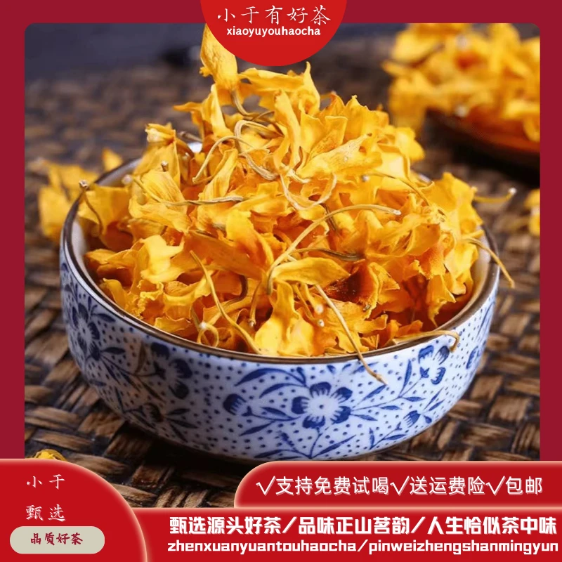 【小于甄选】正宗金宫石斛花干花