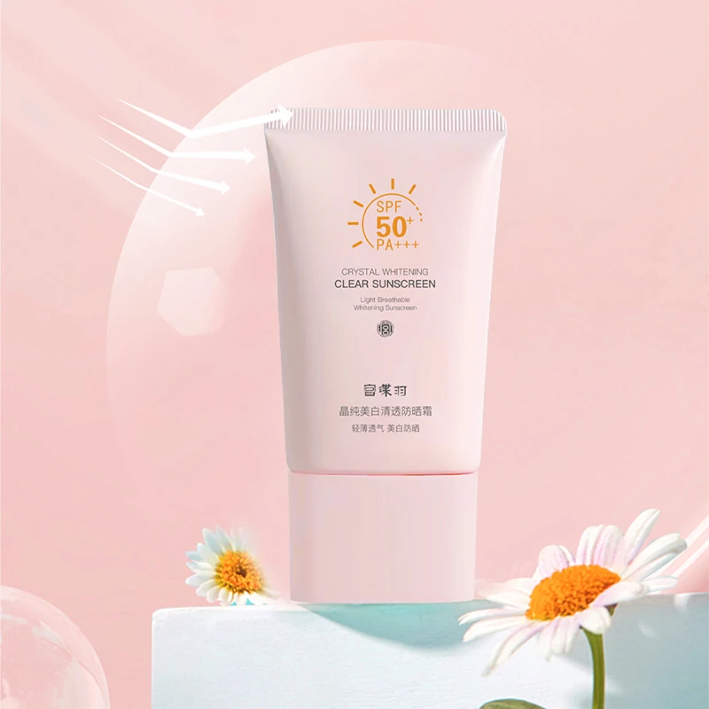 GYD美白清透物理防晒隔离防晒霜防紫外线SPF50+PA+++