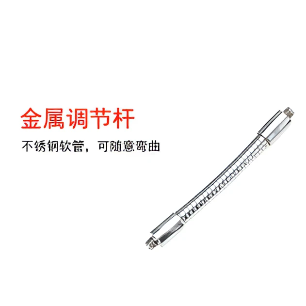 夜钓灯架软管灯架万向灯架钓鱼灯转接头软管 万向钓鱼灯架